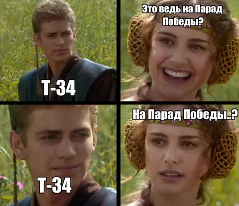 Т-34 на Параде Победы