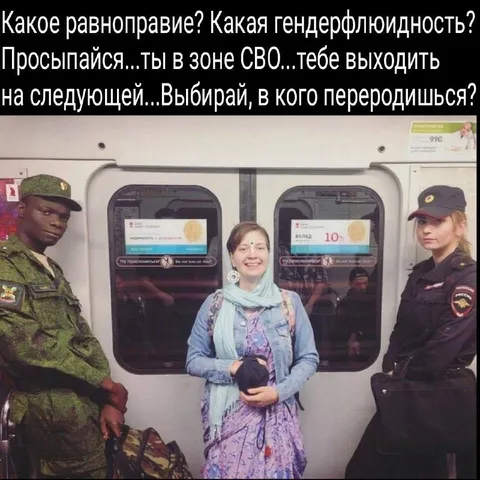 Выбирай, в кого переродишься