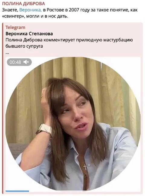 Полина Диброва про свингеров