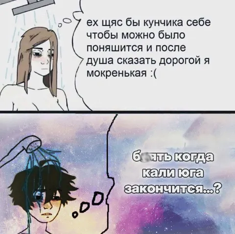 Когда кали юга закончится