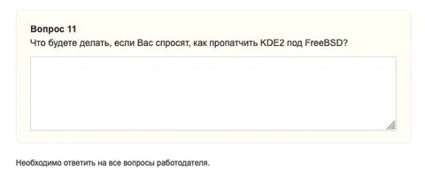 Как пропатчить KDE2 под FreeBSD