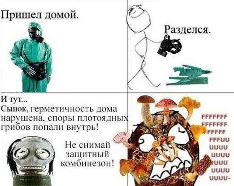 Герметичность дома нарушена