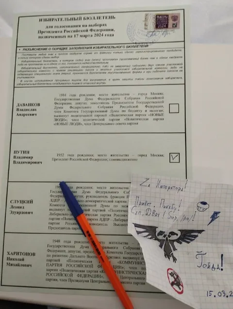 Голосование за Путина с запиской