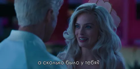 А сколько было у тебя?