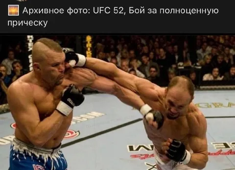 Бой за полноценную прическу