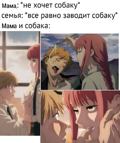 Мама и собака