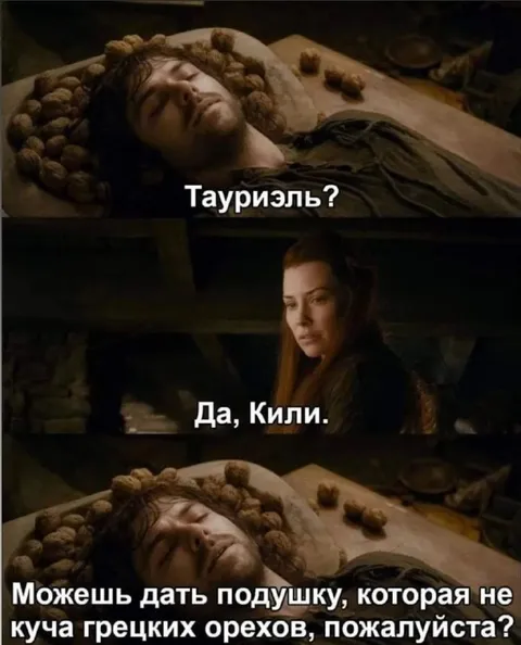 Подушка из грецких орехов