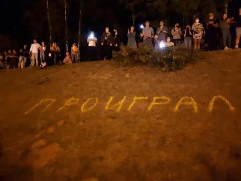 Надпись на земле ночью