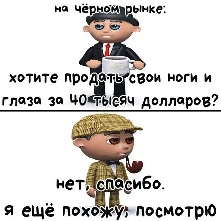 На чёрном рынке за 40 тысяч