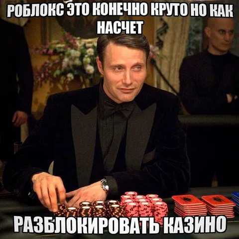 Разблокировать казино в Roblox