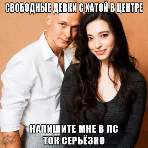 Свободные девки с хатой в центре