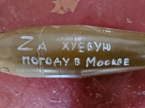 Погоду в Москве