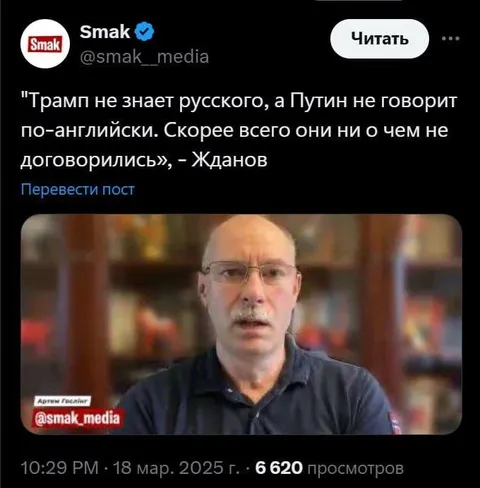 Трамп и Путин не договорились
