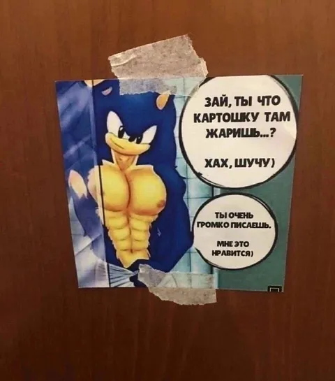 Ты очень громко пишешь