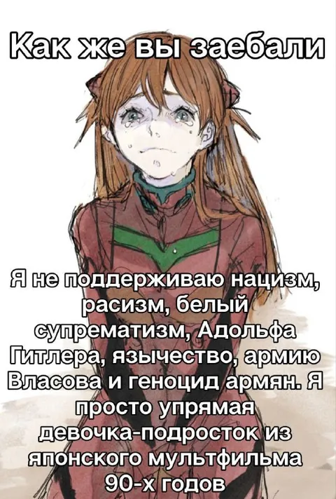 Просто упрямая девочка-подросток