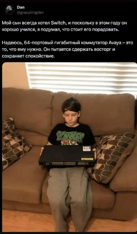 Подарок вместо Nintendo Switch