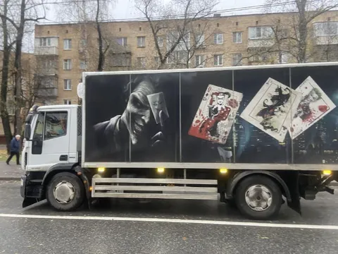 Зловещий грузовик с картами