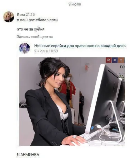 Я армянка и няшные сережки
