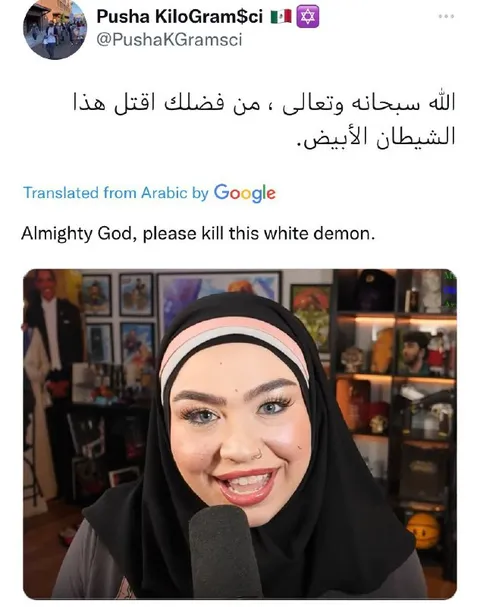 اقتل هذا الشيطان الأبيض