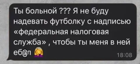 Федеральная налоговая служба