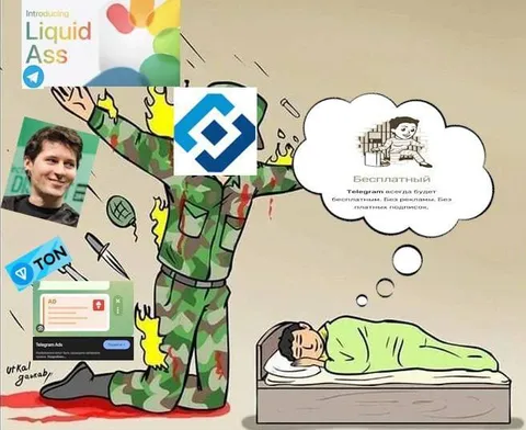 Бесплатный Telegram без рекламы