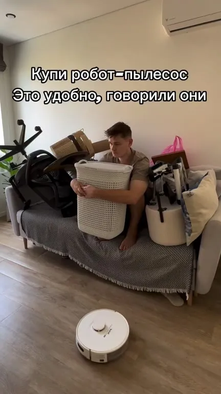 Робот-пылесос не такой удобный