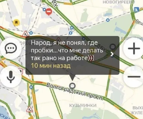 Пробки рано на работе