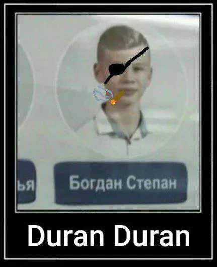 Богдан Степан — Duran Duran