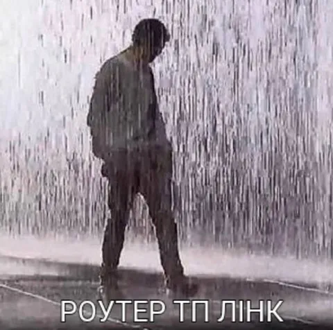 Роутер TP-Link під дощем