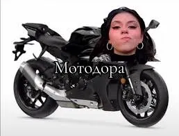 Мотодора на спортивном мотоцикле