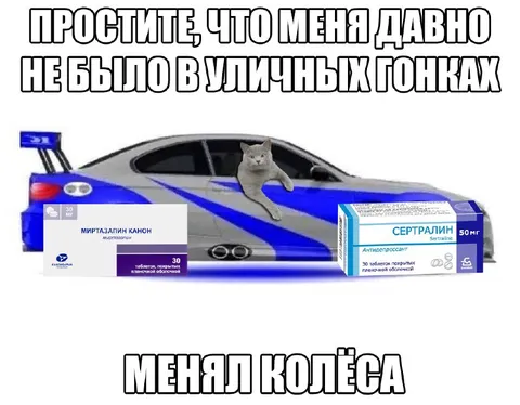 Менял колёса вместо уличных гонок