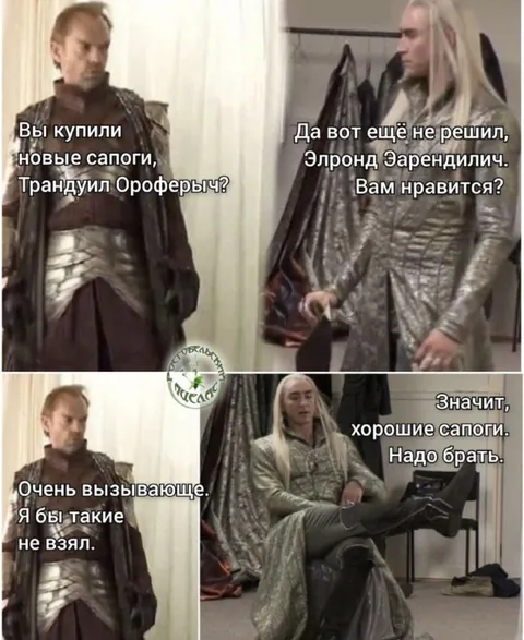 Хорошие сапоги, надо брать