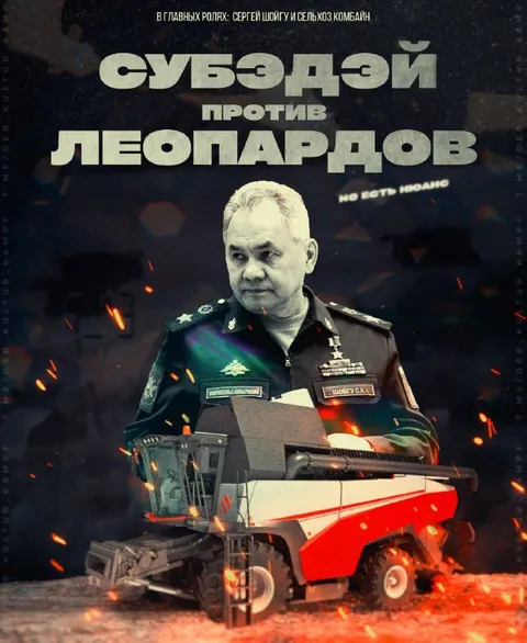 Субэдой против Леонардов
