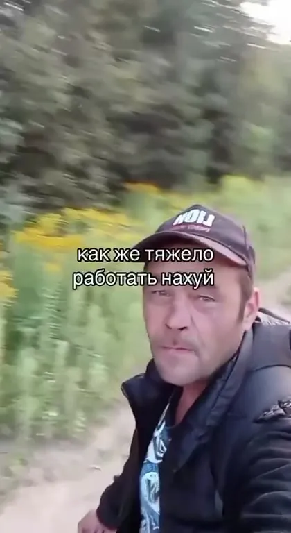 Как же тяжело работать