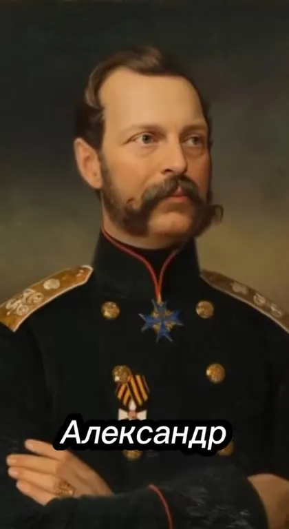 Александра кинули административно