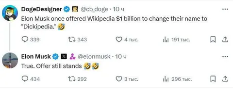 Wikipedia renamed Dickipedia