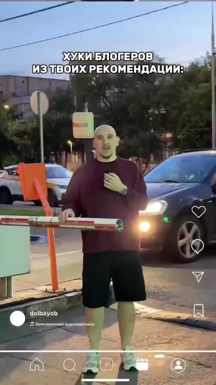 Хуки блогеров из рекомендаций