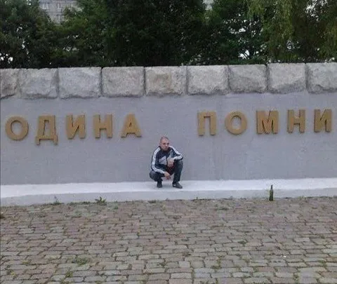 Один на фоне памяти