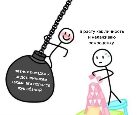 Летняя поездка к родственникам