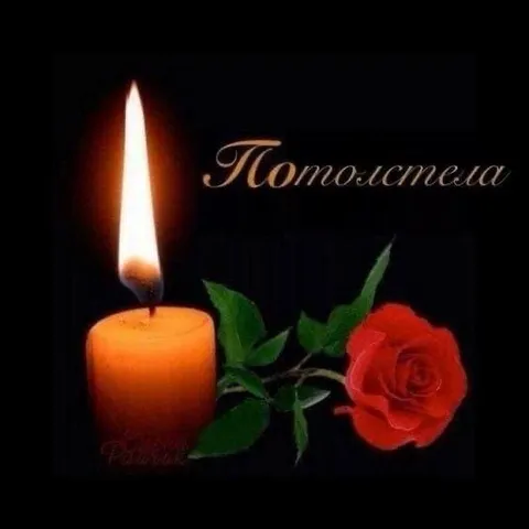 Томо-стела
