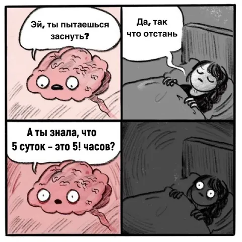 Пять суток — это пять факториал часов