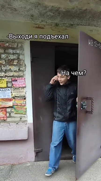 Выхожу на автобусе