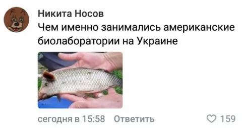 Американские биолаборатории на Украине