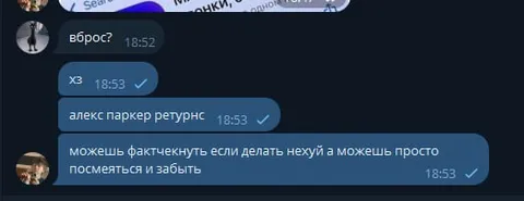 Можешь просто посмеяться и забыть