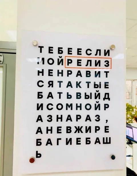 Если не нравится мой релиз