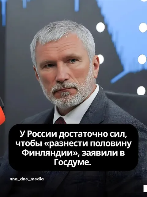 Разнести половину Финляндии