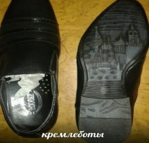 Кремлеботы на подошве