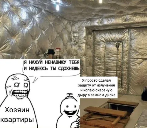Защита от излучения в квартире