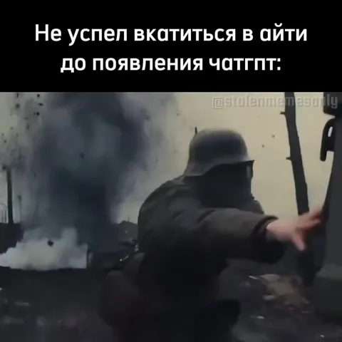 Не успел вкатиться в айти