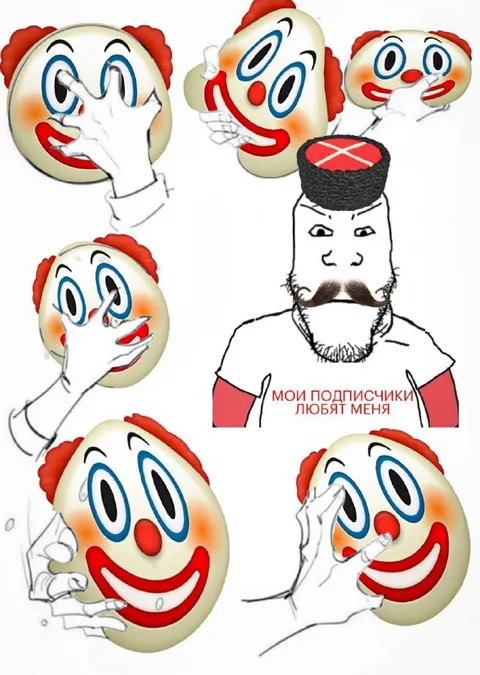 Мои подписчики любят меня